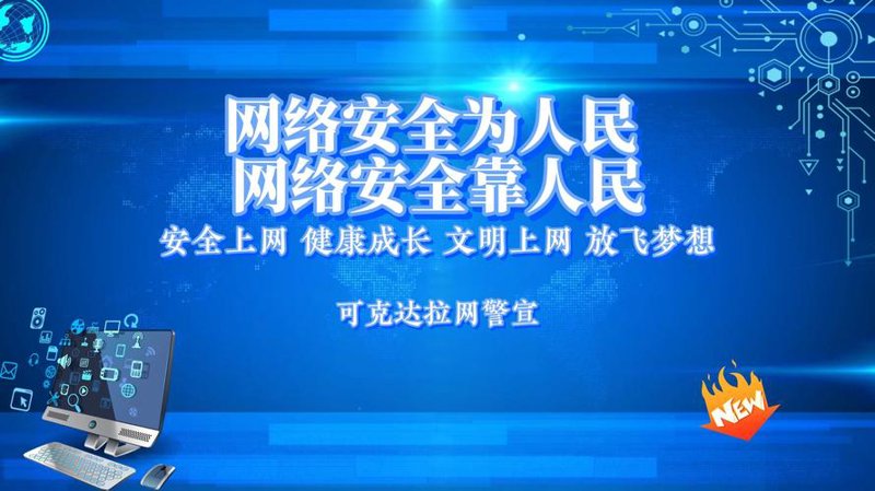 福安网络技术咨询：构建企业信息化之桥
